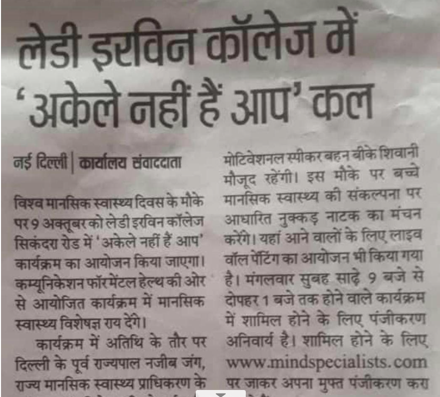 Media coverage