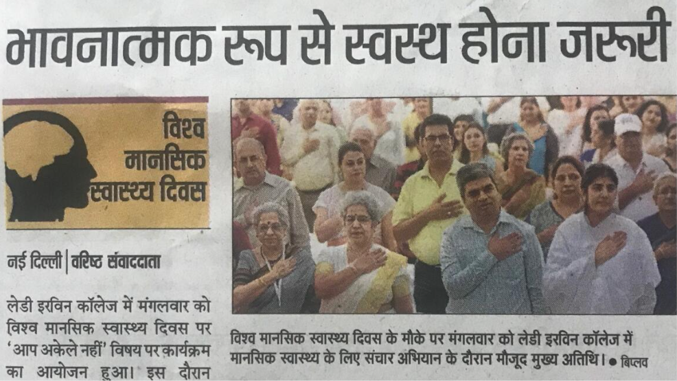 Media coverage